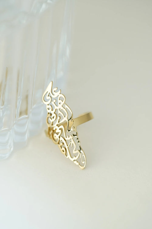 Arabic  Adjustable Ring worldjewel.in ADJUSTABLE RING